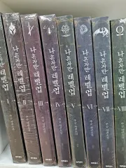 2026年最新】俺だけレベルアップな件全巻の人気アイテム - メルカリ