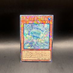 遊戯王 マルチャミー・プルリア 3枚セットコレクターズレア - メルカリ