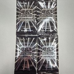 PSA10/連番】2連番 ポケモンカードゲーム レックウザ EX Mレックウザ