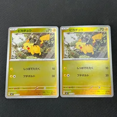 2026年最新】スタートデッキ100 ミラーデッキの人気アイテム - メルカリ