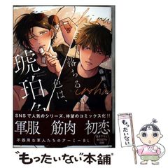 中古】 パラレルパラダイス 26 (ヤングマガジンKC) / 岡本 倫 / 講談社