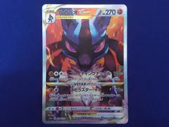 2026年最新】ルカリオ sarの人気アイテム - メルカリ