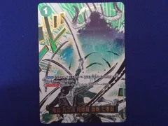 2026年最新】鬼気九刀流の人気アイテム - メルカリ