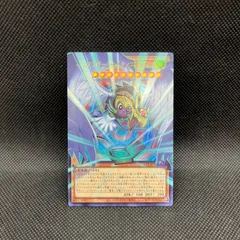 遊戯王　ハネクリボー・サバティエルLV10　オーバーフレームウルトラレア