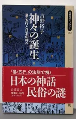2026年最新】五行易の人気アイテム - メルカリ