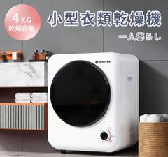 Homebliss 衣類乾燥機 4kg スマートタイプ N508P194612A - メルカリ