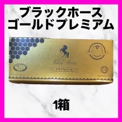 2026年最新】ロイヤルハニーブラックホースの人気アイテム 2026年最新】ロイヤルハニーブラックホースの人気アイテム