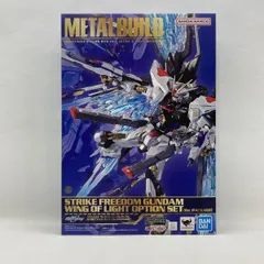 2026年最新】Metal BUILD ストライクフリーダムガンダム 光の翼 re