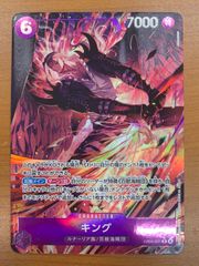 状態A 星断の大鎌ガイアザッパー CP SECRET シークレット 2025/11 BS71