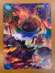 状態A マジェスティ・ロードブラスター SP FC02/S01 ヴァンガード