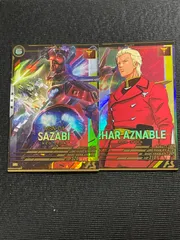 シャアズナブル サザビー セット VE01 Pレア アーセナルベース