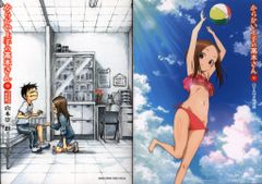 送料無料】からかい上手の高木さん 9巻特装版② - メルカリ