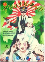 Item thumbnail for item 69666fec-3ce1-4b58-8f4b-3f063c55b95b