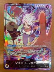 状態A ジュエリー・ボニー L リーダーパラレル EB04-001 ワンピースカード ONEPIECE