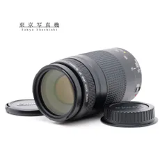 2026年最新】canon 75-300 4-5.6 IIの人気アイテム - メルカリ