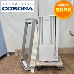 コロナ 窓用エアコン 6畳用 CW-F1624RE4 2024年製 送料無料 - メルカリ