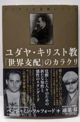 2026年最新】偶有からの哲学の人気アイテム - メルカリ