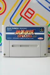 餓狼伝説SPECIAL スーパーファミコン SFC ソフト SHVC-3R タカラ SNK 格闘ゲーム 動作確認済 端子清掃済