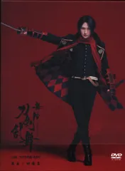舞台DVD 舞台 刀剣乱舞 蔵出し映像集-心伝 つけたり奇譚の走馬灯-