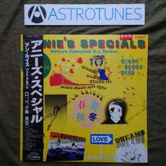 美盤 良ジャケ プロモ盤 1981年 アン・ルイス LPレコード Annie's Specials 帯付 山下達郎 恋のブギウギトレイン 小林克也: ASTROTUNES