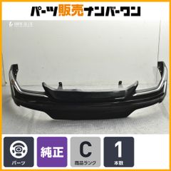 トヨタ ハリアー 80系 モデリスタGRAN BLAZE サイドスカート右側一式