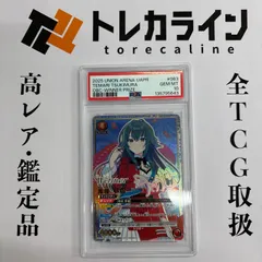 2026年最新】ワンバトルカップの人気アイテム - メルカリ