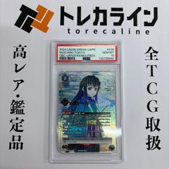 ヴァイスシュヴァルツキミと願うミライ 星街すいせい SPPSA10 GEM MINT
