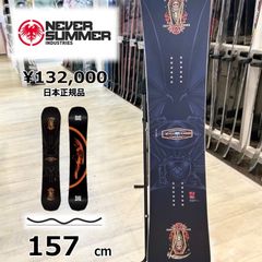 送料無料】スノーボード 裏眞空雪板等 球極 153cm URA MAKUW - メルカリ