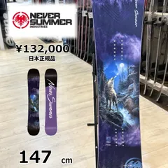 2026年最新】neversummer proto frの人気アイテム - メルカリ