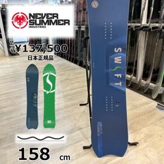 25-26 BATALEON BLASTER AW FASE ｶﾗｰ:WHITE MLサイズ バタレオン