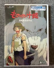 波うららかに,めおと日和 DVD-BOX〈6枚組〉 - メルカリ