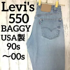 USA製　リーバイス　550　グランジ　W31　バギーパンツ　ジーンズ　1383