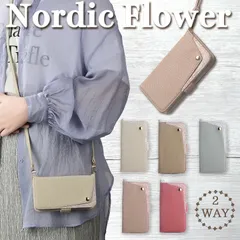 ショルダーケース　花柄プリント　iPhone15Plus ケース　手帳型　自社プリント　フラワー　かわいい　ポケット付き　スタンド機能　レシート収納　カード入れ