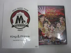  未開封 King & Prince Blu-ray First DOME TOUR 2022 Mr. 他 未開封品 2点 グッズセット