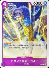 トラファルガー・ロー (P) {紫} <P-093> [交流会 2025年5月開催記念品]