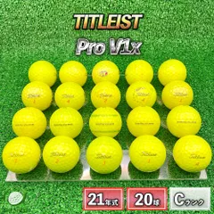 2026年最新】v1x ロストボールの人気アイテム - メルカリ