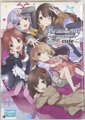 一迅社 IDコミックス/DNAメディアコミックス アンソロジー cute/アイドルマスターシンデレラガールズ/コミックアンソロジー/CD付 2