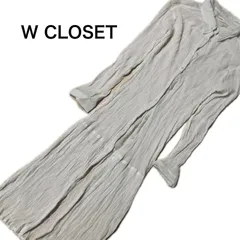W CLOSET ダブルクローゼット　ロングカーディガン　前開きロングワンピース　シワ加工　オフホワイト　フリーサイズ