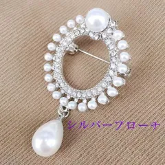 （3016）シルバー♡ パールとスワロフスキーのブローチ♡清楚で可憐なデザイン♡