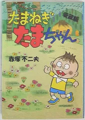 2026年最新】たま ねこばばの人気アイテム - メルカリ