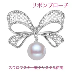 （3030）シルバー　パールとリボンとスワロのブローチ♡ウエディングにも♡
