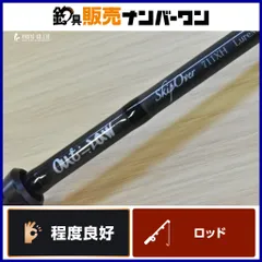 2026年最新】アウトロー ロッドの人気アイテム - メルカリ