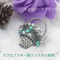 （3054）カラフル小さなお花のブローチ