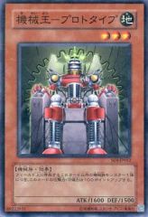 中古】遊戯王 CHIM-JP036[SE]：御影志士 - メルカリ