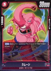 中古】キャラカード マルティナ 第1弾 スタンダードパック