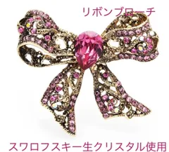（3067）ピンク　リボンブローチ