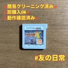 ドラゴンボールヒーローズ アルティメットミッションX 3DS 73