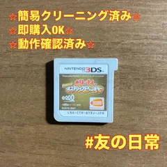 太鼓の達人 ドコドン! ミステリーアドベンチャー 3DS 73