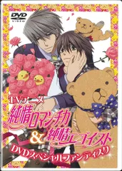 2026年最新】純情ロマンチカ カードの人気アイテム - メルカリ