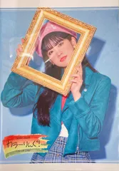 FCイベント カラーりんぐ! 大西亜玖璃 パンフレット
